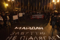 Справи Майдану: Екскомандиру львівського…